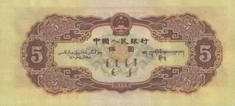 旧版全套人民币价值多少?2015新版人民币全套即将发行