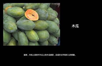 中国转基因食品黑名单曝光 转基因食品该如何识别?