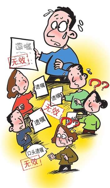 老人生前立遗嘱的注意事项 老人立遗嘱房子给孙子图