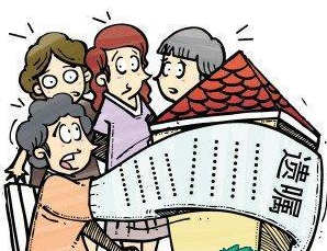 老人生前立遗嘱的注意事项 老人立遗嘱房子给孙子图
