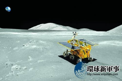 玉兔号月球发现了什么有外星人吗 嫦娥三号月球真实图片