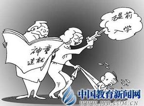 学籍系统学生转学流程图 学校开除失信学生的条件内容