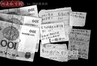 骗子收巨款未敢取, 20余万元巨款无人认领, 大妈淡定捡走巨款
