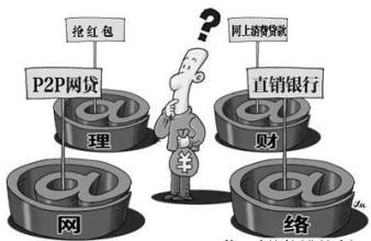 蚂蚁花呗逾期上银行征信吗 花呗逾期记录怎么消除