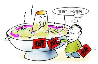 治疗痛风不能听信民间偏方 痛风症状及忌口食物表