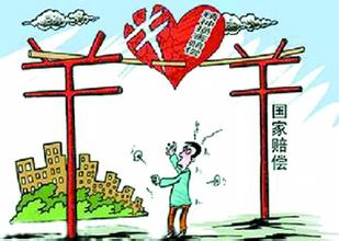 离婚无过错方精神赔偿 精神赔偿最高标准是什么
