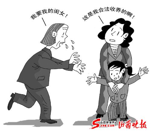 有子女的夫妻收养弃婴条件 中国公民收养子女登记办法