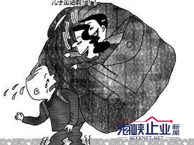 中国超1.5亿独生子女家庭 揭秘独生子女的三重风险