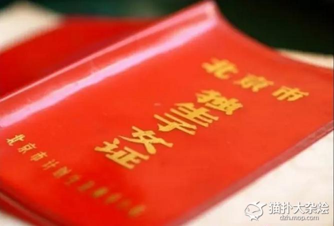 中国超1.5亿独生子女家庭 揭秘独生子女的三重风险