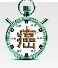 世卫组织披露癌症十大真相 癌症的早期症状有哪些