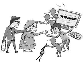 如何应对孩子人生的叛逆期 叛逆期的特点及解决方法
