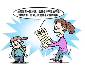 如何应对孩子人生的叛逆期 叛逆期的特点及解决方法