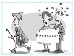 如何应对孩子人生的叛逆期 叛逆期的特点及解决方法