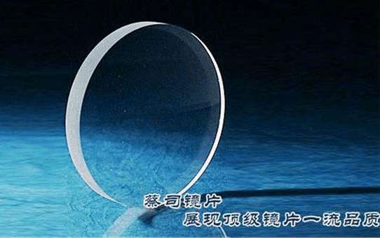 关于眼镜行业暴利真相曝光 近视眼镜镜片十大品牌