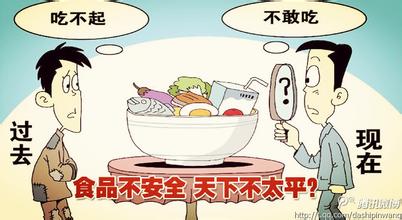 盘点近年来食品安全十大事件 食品安全事件每天约60起