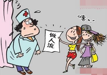 南京黑诊所违法做流产手术 女性做流产手术的危害