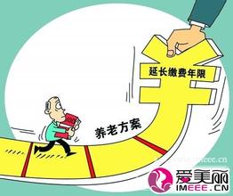 关于退休年龄延迟最新方案 延迟退休年龄时间表