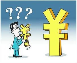 2015年最低工资标准一览表 2015年工资调整方案