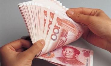 2015年最低工资标准一览表 2015年工资调整方案