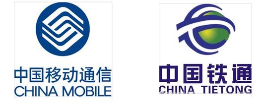 中国移动合并铁通最新消息 移动铁通合并员工安置