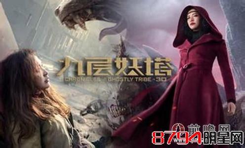 寻龙诀上映3日票房近6亿 寻龙诀和九层妖塔关系区别