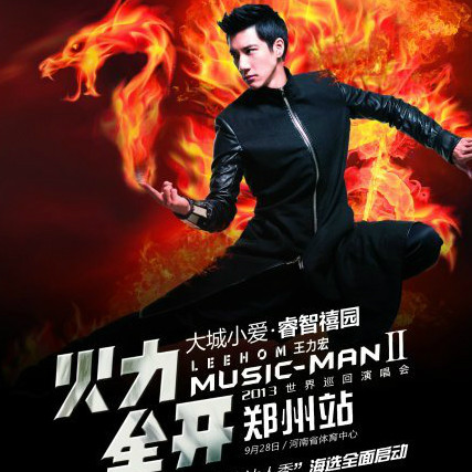 2015年慈善名人榜名单揭晓 盘点娱乐圈热衷慈善的大牌明星