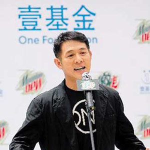 2015年慈善名人榜名单揭晓 盘点娱乐圈热衷慈善的大牌明星