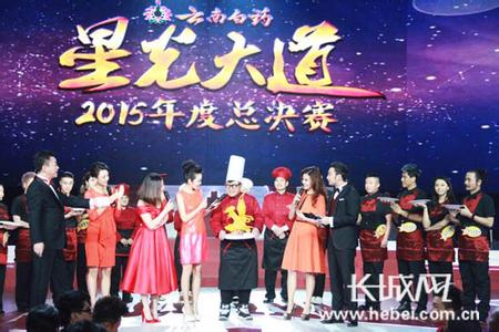 《星光大道》2015年度总决赛最新消息, 朱军主持星光大道被批