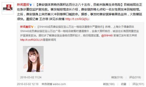 SNH48ư˳̶жأưԭܸԭ