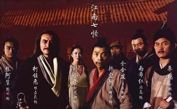 新版《射雕英雄传》开拍了, 《射雕》演员都有谁郭靖黄蓉谁来演?