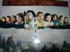 新版《射雕英雄传》开拍了, 《射雕》演员都有谁郭靖黄蓉谁来演?