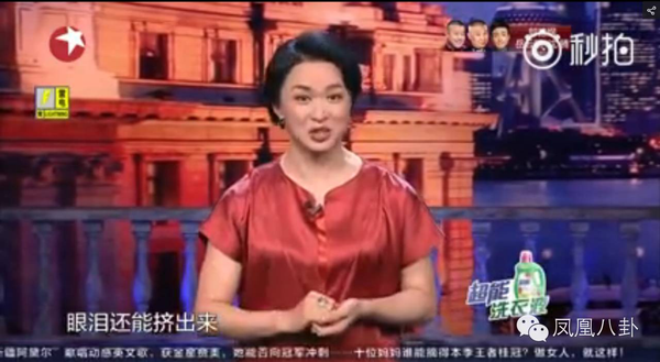 数字小姐是谁真实身份被扒,数字小姐和小腊肉上热搜