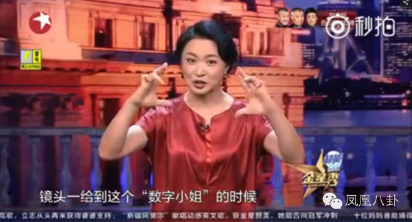 数字小姐是谁真实身份被扒,数字小姐和小腊肉上热搜