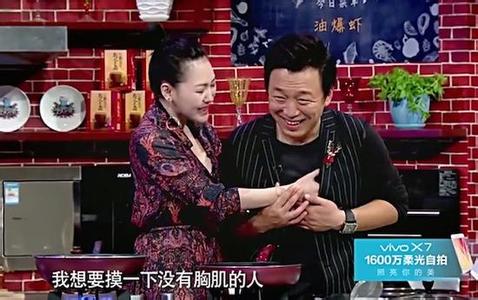 小s新节目《姐姐好饿》哪里可以看?节目口味有多重把黄渤吓跑了