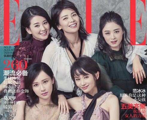 欢乐颂第二季开拍关关变腹黑女,欢乐颂第二季刘涛杨烁或续不了情