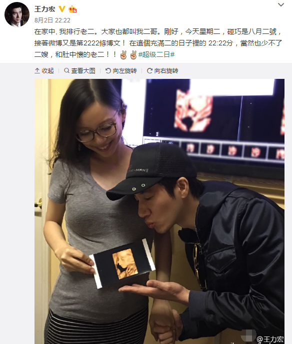 王力宏晒二胎B超撇下妻女赴内地,王力宏为何找李靓蕾