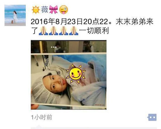 甘薇二胎生儿子家庭背景太恐怖,甘薇老公贾跃亭身家背景资料