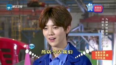 《择天记》鹿晗片酬一亿二?揭鹿晗跑男片酬多少总身家有多少亿?
