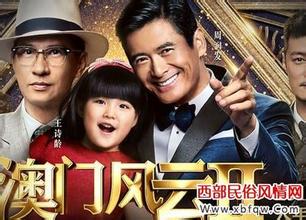 王诗龄村姑近照走红, 王诗龄被爆公主病严重以后会进娱乐圈吗?