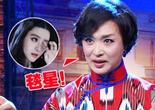 范冰冰再获国际影后能摆脱花瓶称号吗?揭范冰冰演技到底怎么样?
