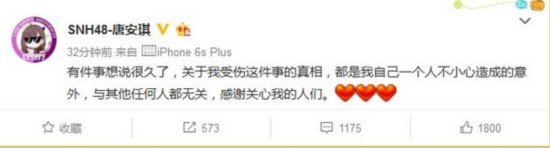 SNH48ư׽Ļ, ưϢʲôʱ򸴳