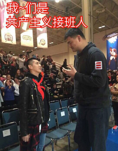 有种最萌身高差 叫与姚明合影