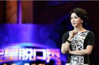 金星自述变性过程:左腿险残疾