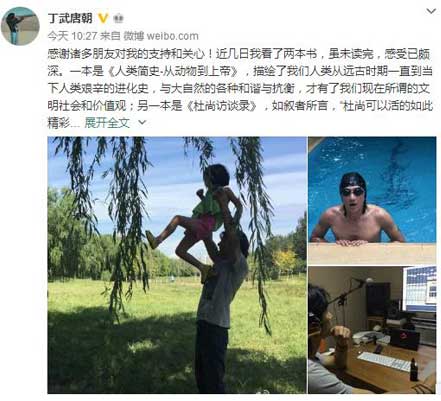 唐朝乐队主唱丁武现状妻子是谁?窦唯跟丁武打架两人有什么过节?