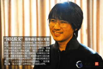出大事了韩寒开餐厅遭追债被迫关门, 揭韩寒到底欠了别人多少钱?