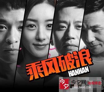 出大事了韩寒开餐厅遭追债被迫关门, 揭韩寒到底欠了别人多少钱?
