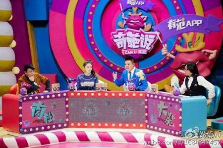 奇葩说第四季导师大换血何炅罗振宇加盟, 第四季具体什么时候播出