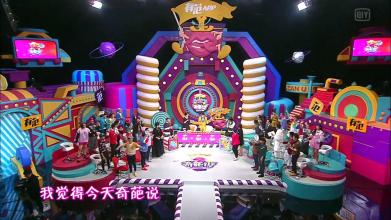 奇葩说第四季导师大换血何炅罗振宇加盟, 第四季具体什么时候播出