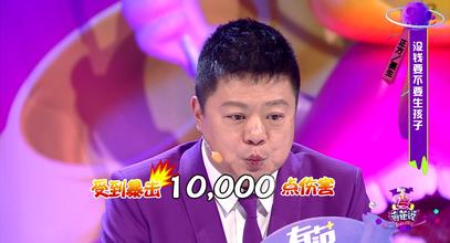 奇葩说第四季导师大换血何炅罗振宇加盟, 第四季具体什么时候播出