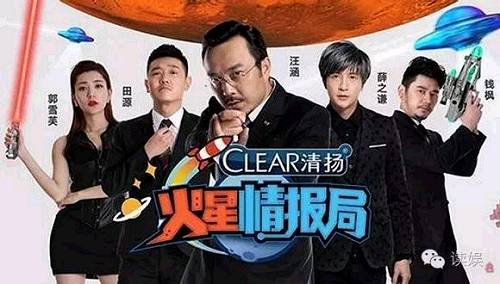 网综《火星情报局2》11月4日上线嘉宾名单?第二季有哪些新的看点